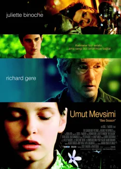 Игра слов (2005)