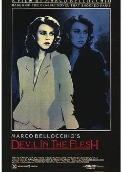 Дьявол во плоти (1986)