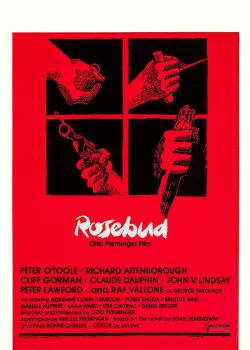Бутон розы (1975)