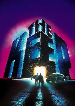 Крепость (1983)