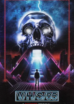 З/Л/О 85 (2023)