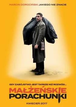 Убийцы из Нибе (2017)