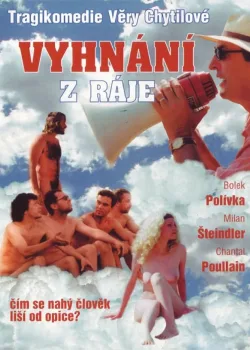 Изгнанные из рая (2001)