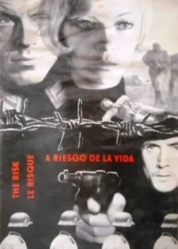 Риск (1970)