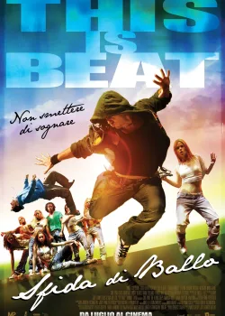 Зажги этот мир (2011)