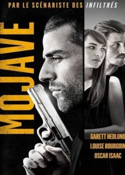 Мохаве (2015)