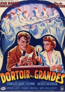 Спальня старшеклассниц (1953)