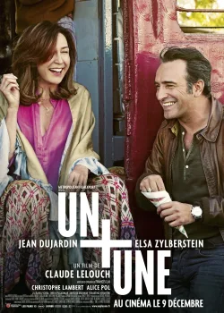 Один плюс одна (2015)