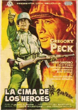 Высота Порк Чоп Хилл (1959)