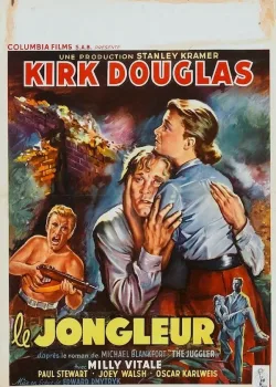 Жонглер (1953)