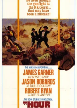 Час оружия (1967)