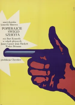 Поддержи своего стрелка (1971)