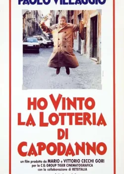 Выигрыш в новогоднюю лотерею (1989)