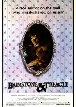 Сера и елей (1982)