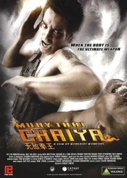 Муай Тай (2007)