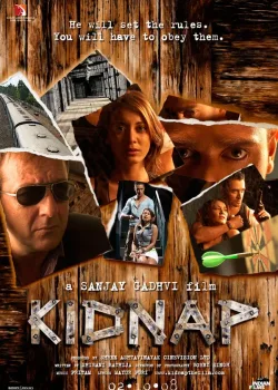 Похищение (2008)
