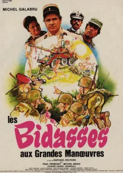 Большие маневры (1981)