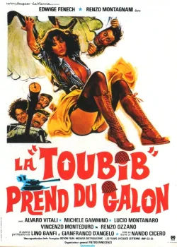 Медсестра и большие маневры (1978)