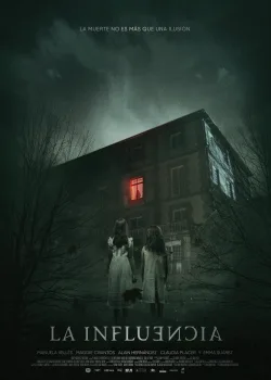 Влияние (2019)