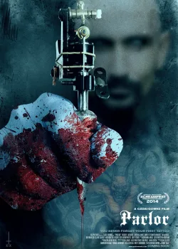 Кабинет (2015)