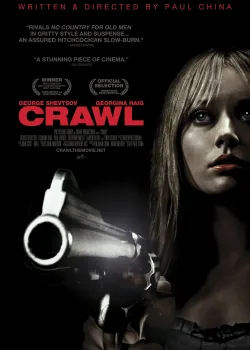Затаив дыхание (2011)