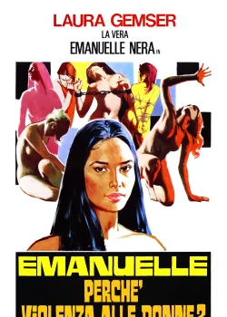 Черная Эммануэль: Вокруг света (1977)