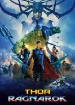 Тор: Рагнарёк 3D (2017)