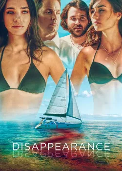 Исчезновение (2019)