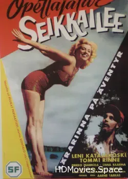 Приключения учительницы (1960)