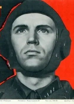 Щит и меч: Фильм второй (1968)