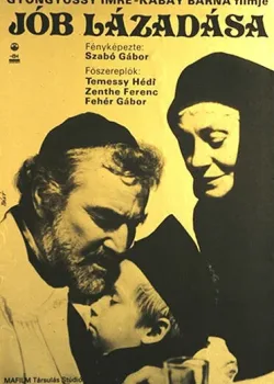 Забастовка (1983)