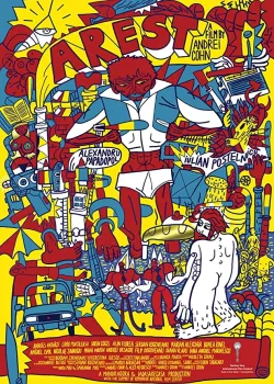 Арест (2019)