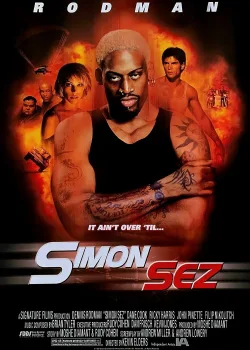 Суперагент Саймон (1999)