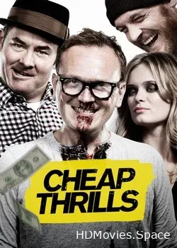 Дешевый трепет (2013)