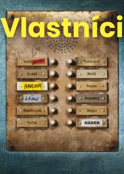 Владельцы (2019)