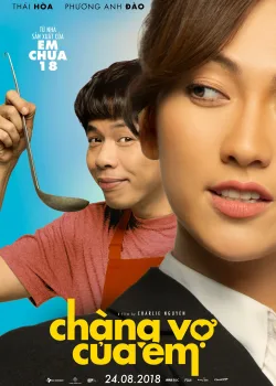 Мой мистер Жена  (2018)