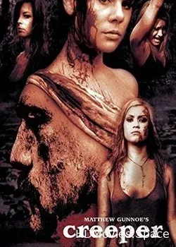 Нагоняющий ужас (2012)