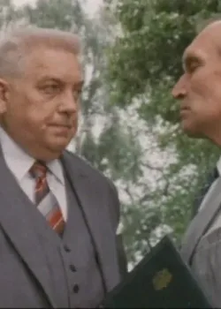 Страшное лето (2000)