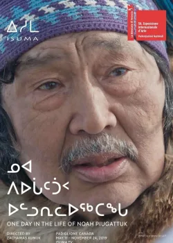 Один день из жизни Ноя Пьягаттука  (2019)