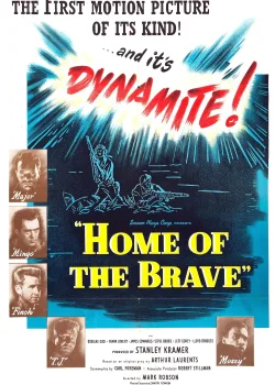 Дом храбрости (1949)