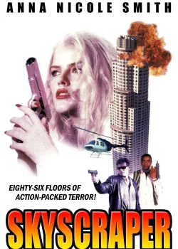Небоскреб  (1996)