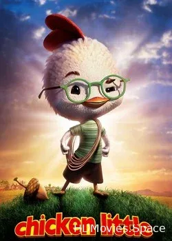 Цыпленок Цыпа 3D (2005)