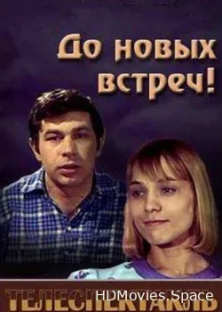 Александр Константинович Гладков (1973)