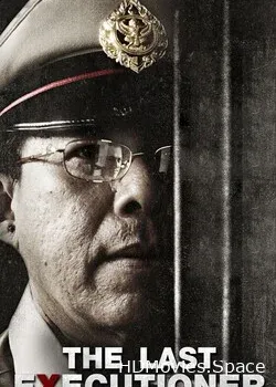 Последний палач (2014)