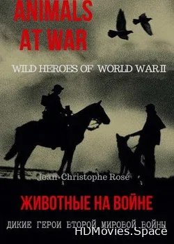Дикие герои Второй мировой войны (2019)