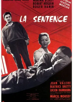 Приговор (1959)