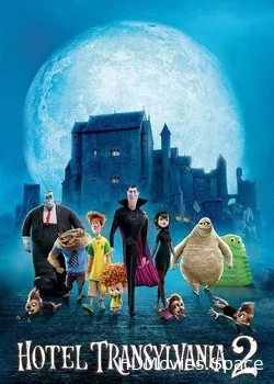 Монстры на каникулах 2 3D (2015)