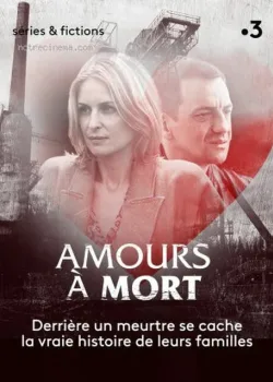 Любовь до смерти (2019)