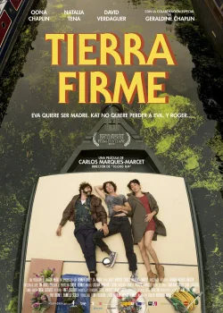 Земля под ногами (2017)