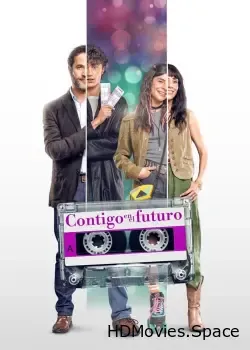 С тобой в будущее (2025)